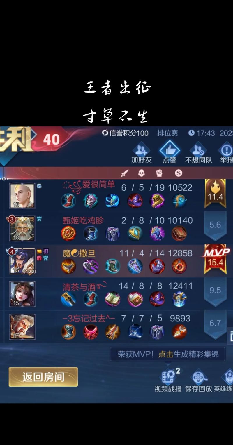 王者荣耀亚瑟攻略技巧_王者荣耀亚瑟技巧打法-第5张图片-屿企游戏网