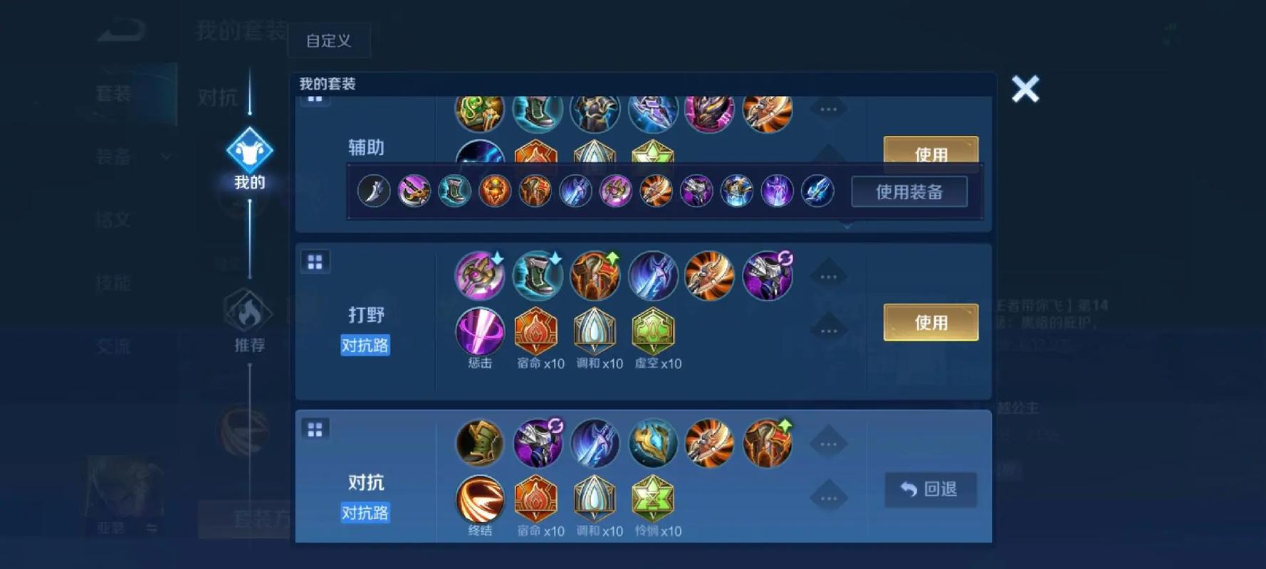 王者荣耀亚瑟攻略技巧_王者荣耀亚瑟技巧打法-第6张图片-屿企游戏网