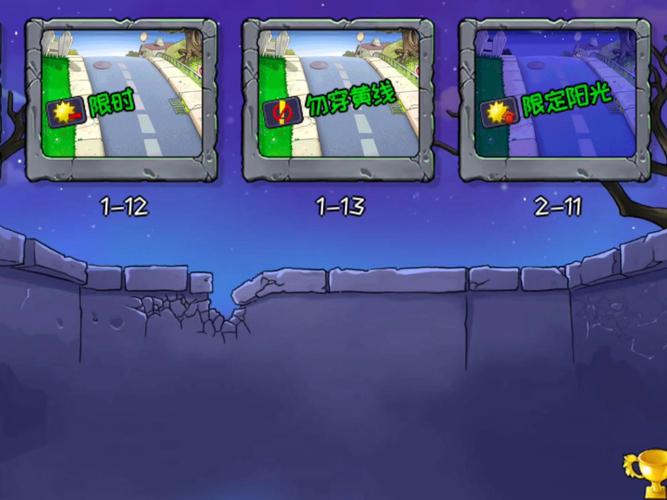 植物大战僵尸迷你小游戏攻略-植物大战僵尸迷你小游戏攻略排山倒海-第1张图片-屿企游戏网 植物大战僵尸迷你小游戏攻略-植物大战僵尸迷你小游戏攻略排山倒海-第1张图片-屿企游戏网