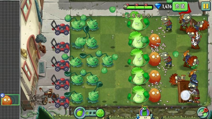 植物大战僵尸神秘植物-植物大战僵尸神秘植物居然是?视频-第5张图片-屿企游戏网 植物大战僵尸神秘植物-植物大战僵尸神秘植物居然是?视频-第5张图片-屿企游戏网