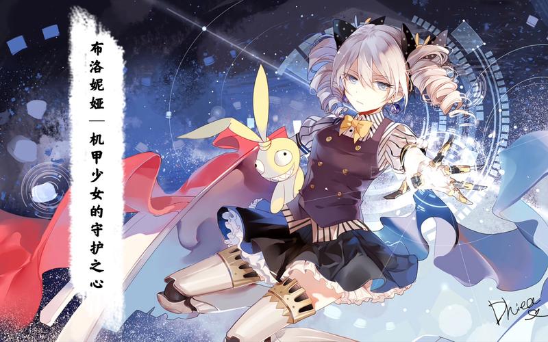 崩坏学院全人物-崩坏学园30个boss图鉴-第4张图片-屿企游戏网