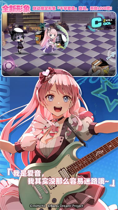 崩坏学院2怎么登陆账号-崩坏学院2怎么登陆账号啊