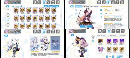 崩坏学院2怎么登陆账号-崩坏学院2怎么登陆账号啊-第5张图片-屿企游戏网