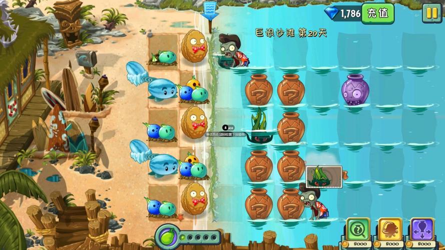 植物大战僵尸二植物图片，植物大战僵尸二植物图片绘画-第5张图片-屿企游戏网