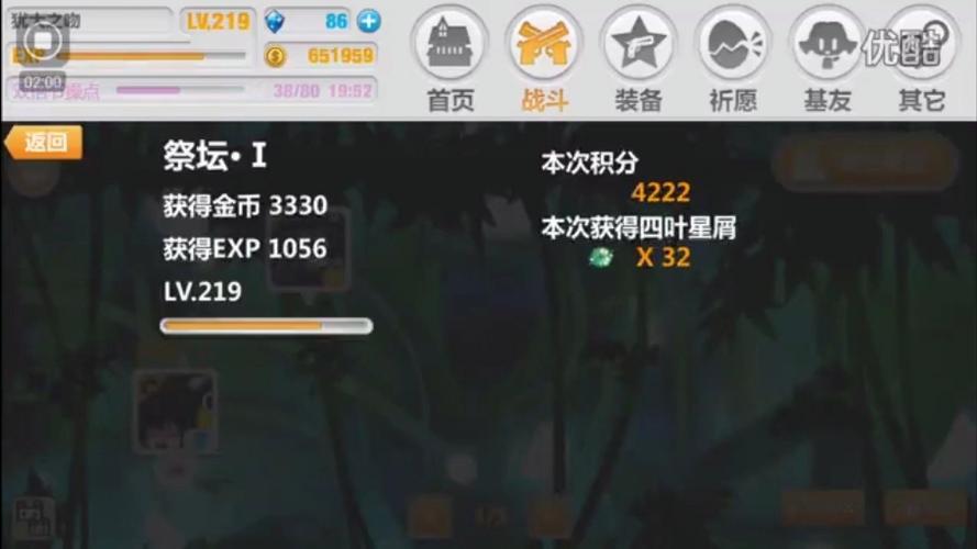 崩坏学院电枪水晶-崩坏学园水晶头骨换不换-第5张图片-屿企游戏网