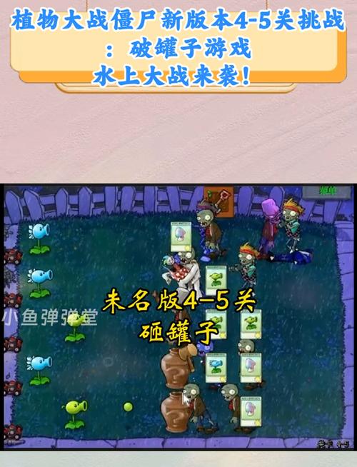 植物大战僵尸植物的车_植物大战僵尸 植物