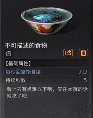 崩坏学院2合成装备，崩坏学院2搭配-第4张图片-屿企游戏网