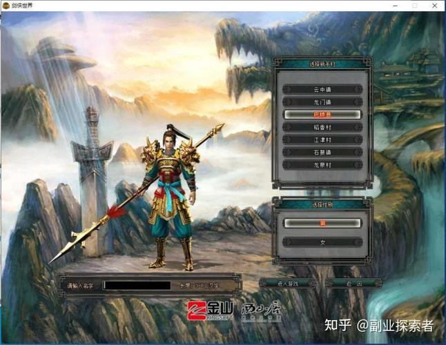 植物大战僵尸攻略宝典,植物大战僵尸攻略宝典下载-第3张图片-屿企游戏网 植物大战僵尸攻略宝典,植物大战僵尸攻略宝典下载-第3张图片-屿企游戏网