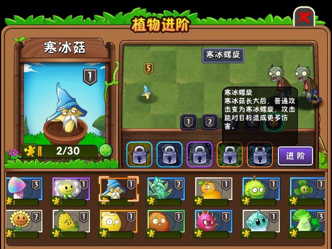 植物大战僵尸2世界版植物大全-植物大战僵尸世界版植物大全解锁代码-第1张图片-屿企游戏网