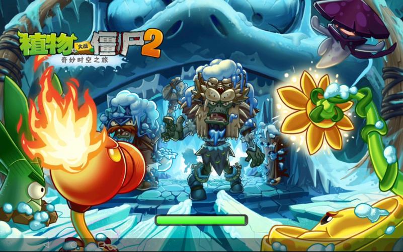 新植物大战僵尸二攻略-新植物大战僵尸二攻略视频-第2张图片-屿企游戏网