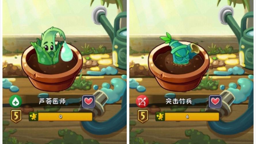 新植物大战僵尸二攻略-新植物大战僵尸二攻略视频-第6张图片-屿企游戏网