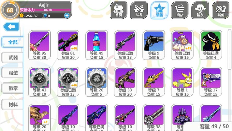 崩坏学院2自动步枪_崩坏学园2步枪排名榜2021-第2张图片-屿企游戏网