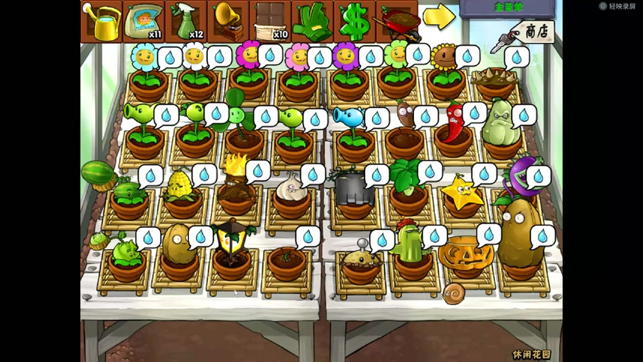 植物大战僵尸带花园的手机版_植物大战僵尸带花园的手机版叫什么-第6张图片-屿企游戏网
