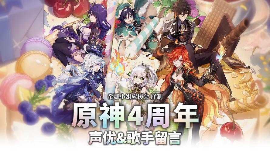 崩坏学院2更换声优_崩坏学园2怎么换看板娘配音-第3张图片-屿企游戏网