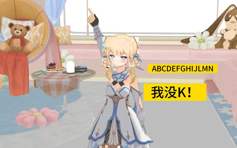 崩坏学院2更换声优_崩坏学园2怎么换看板娘配音-第5张图片-屿企游戏网