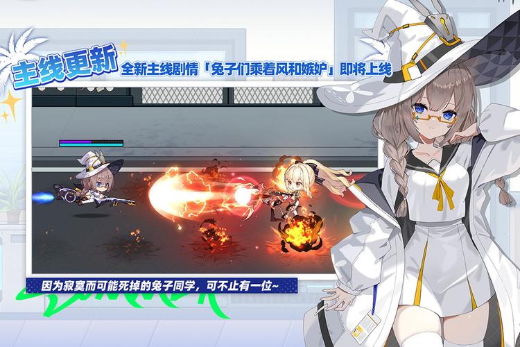 崩坏学院2更换声优_崩坏学园2怎么换看板娘配音-第6张图片-屿企游戏网