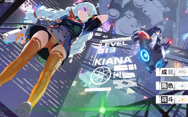 崩坏学院2冰套-崩坏学园2主流套装-第4张图片-屿企游戏网