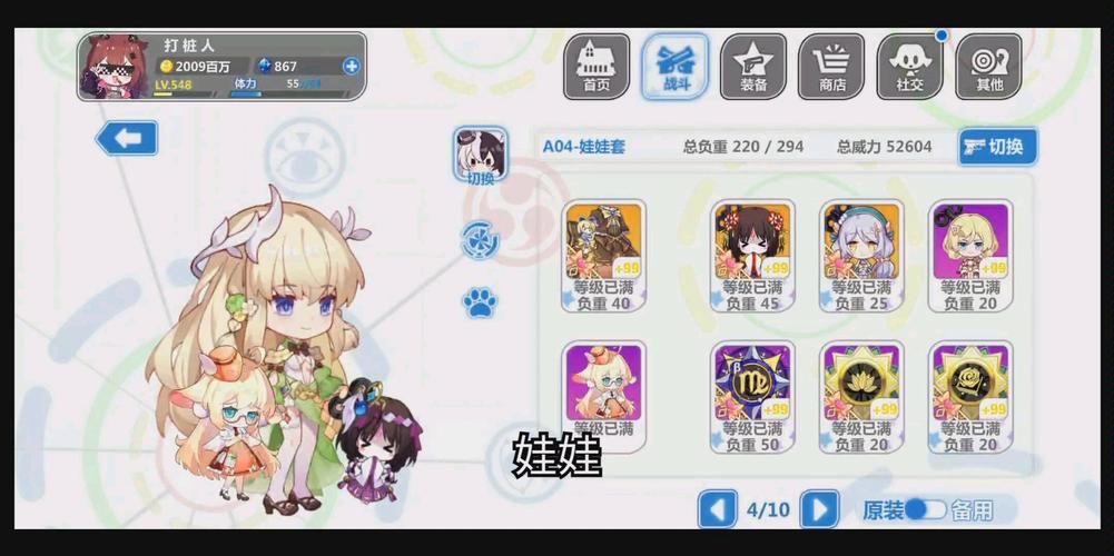 崩坏学院2冰套-崩坏学园2主流套装-第5张图片-屿企游戏网