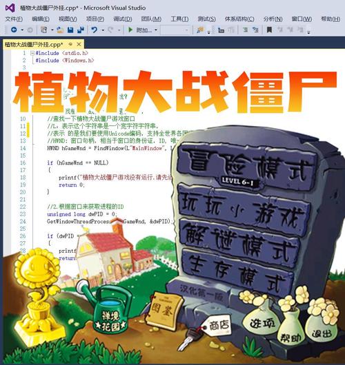 植物大战僵尸自动收集阳光_植物大战僵尸原版自动收集阳光-第4张图片-屿企游戏网