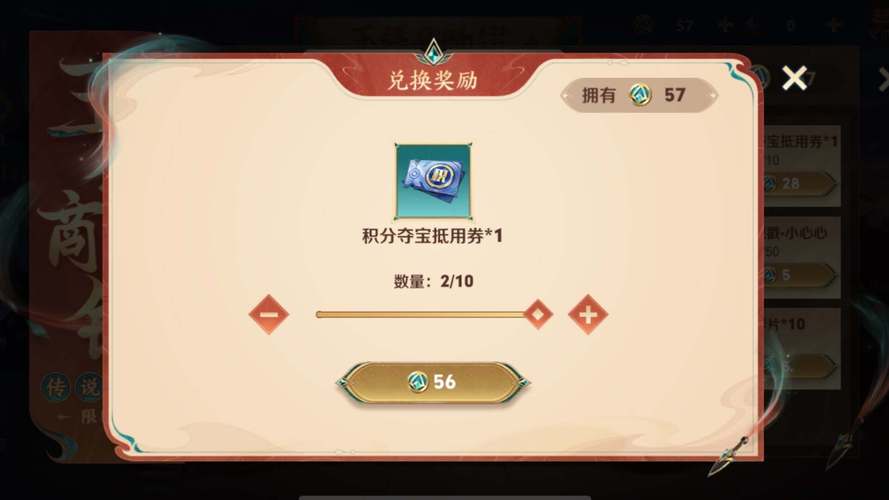 王者荣耀上线首日攻略表_王者荣耀首次上王者-第3张图片-屿企游戏网