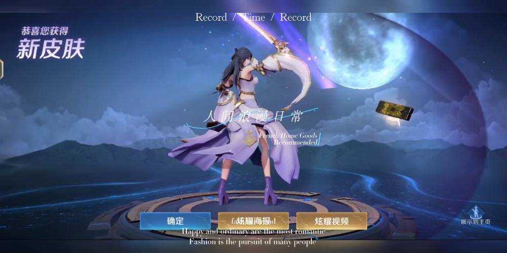 王者荣耀上线首日攻略表_王者荣耀首次上王者-第4张图片-屿企游戏网