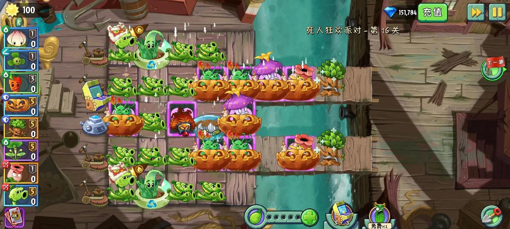 植物大战僵尸2怎么打无尽，植物大战僵尸2哪里打无尽-第4张图片-屿企游戏网