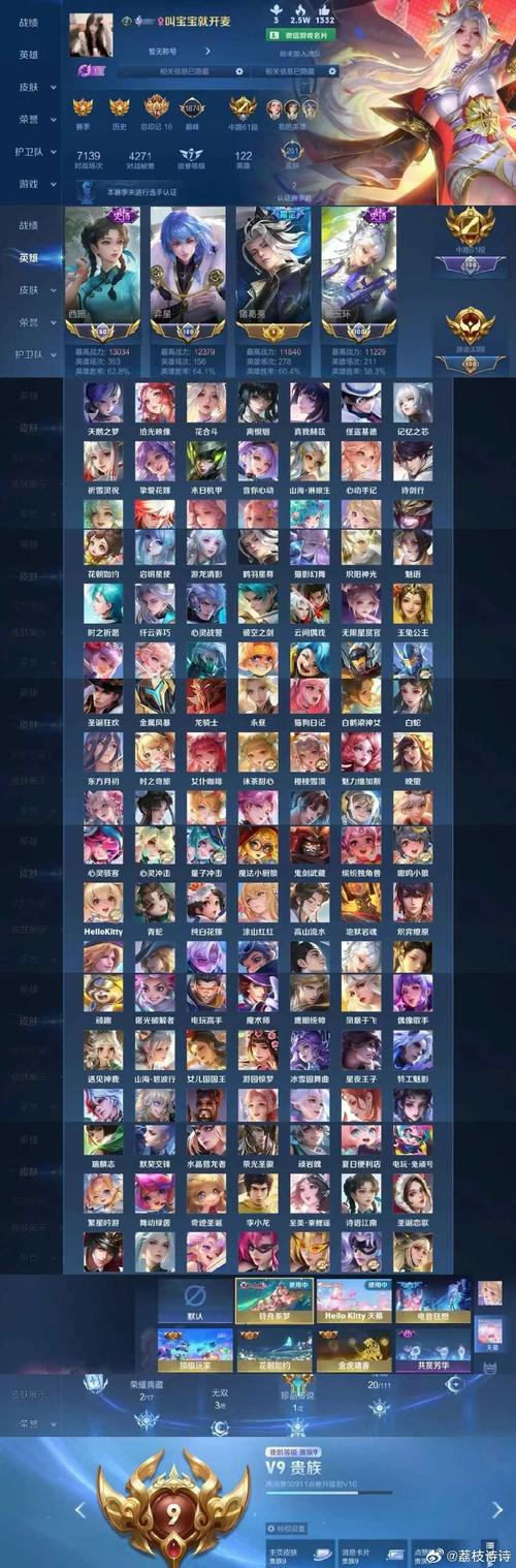 王者荣耀拍摄攻略详细_王者拍照任务怎么做-第1张图片-屿企游戏网 王者荣耀拍摄攻略详细_王者拍照任务怎么做-第1张图片-屿企游戏网