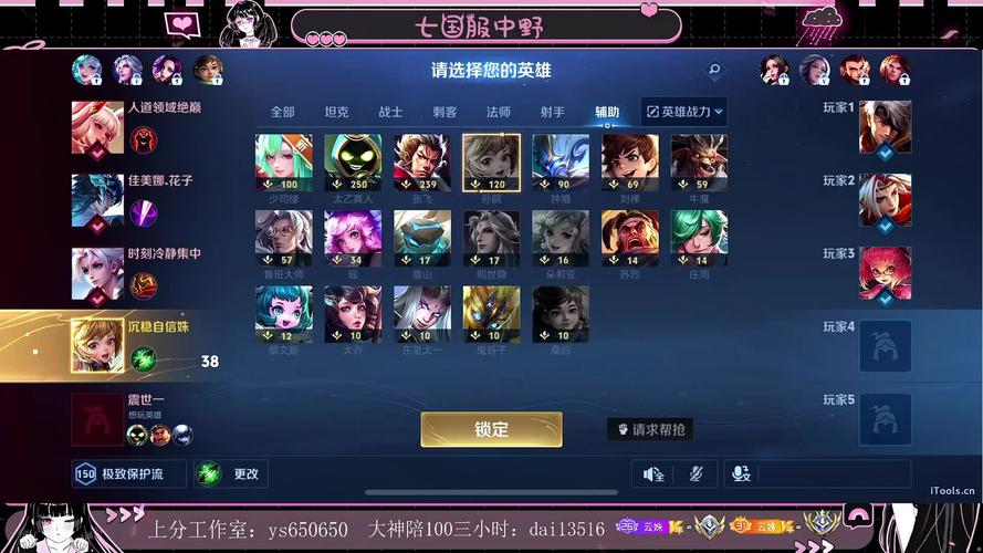 王者荣耀拍摄攻略详细_王者拍照任务怎么做-第3张图片-屿企游戏网 王者荣耀拍摄攻略详细_王者拍照任务怎么做-第3张图片-屿企游戏网