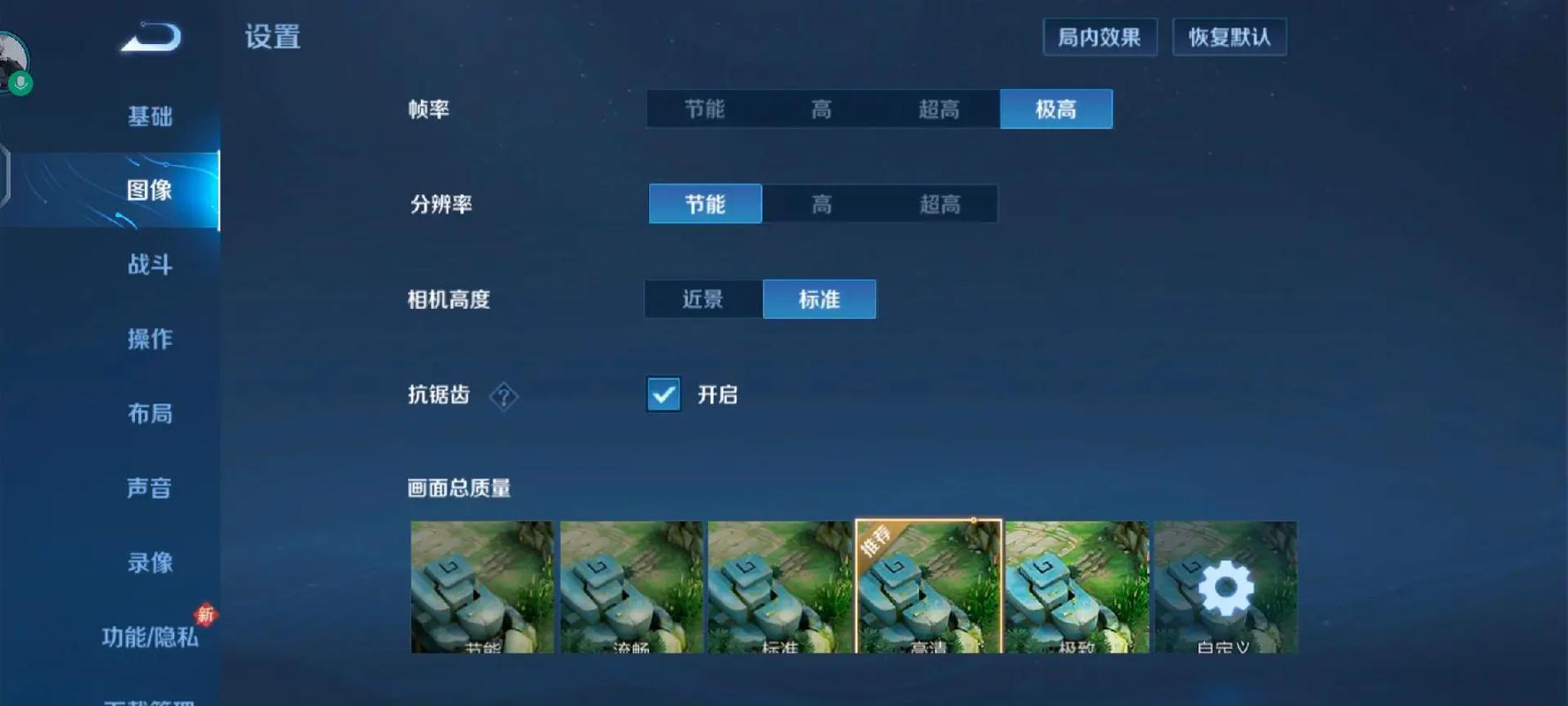 王者荣耀拍摄攻略详细_王者拍照任务怎么做-第5张图片-屿企游戏网 王者荣耀拍摄攻略详细_王者拍照任务怎么做-第5张图片-屿企游戏网