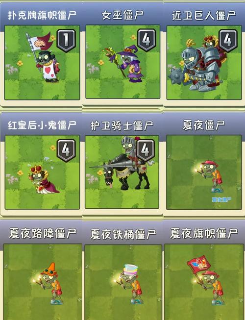 植物大战僵尸植物2图鉴-植物大战僵尸植物图鉴大全手机版