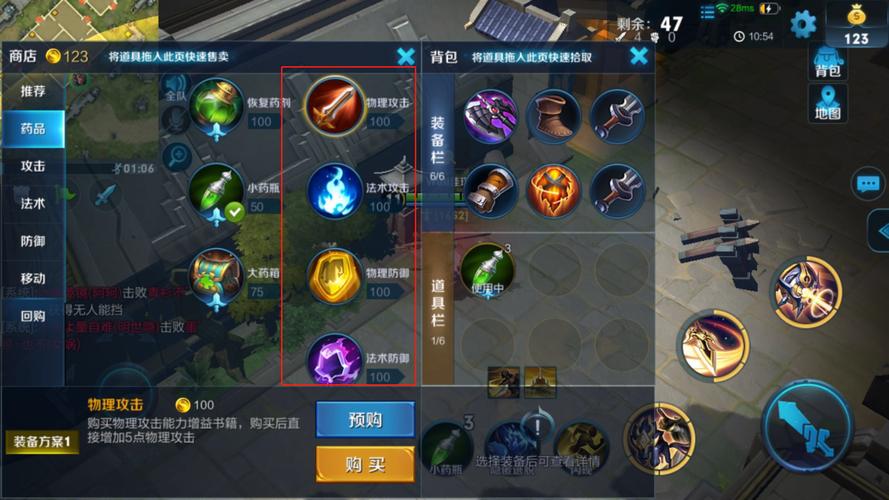 王者荣耀攻略大全集-王者详细攻略-第4张图片-屿企游戏网