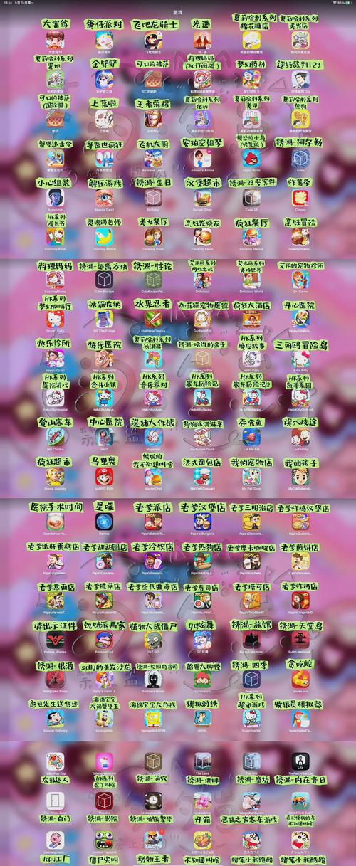 植物大战僵尸2无限挑战攻略，植物大战僵尸2 无限挑战-第1张图片-屿企游戏网