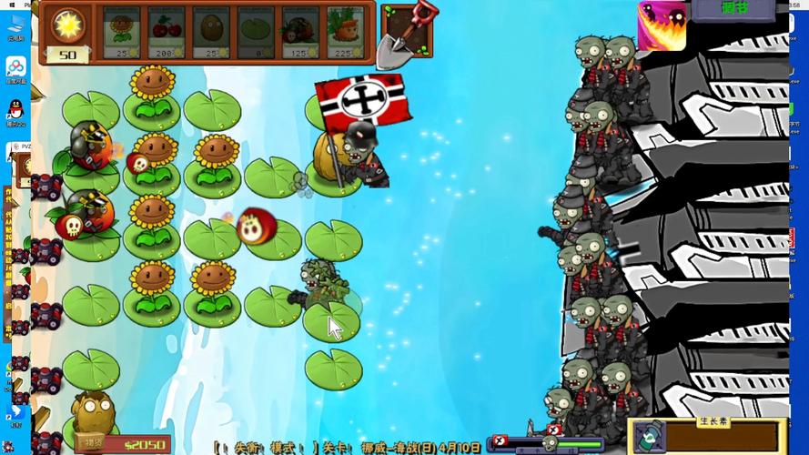 植物大战僵尸2无限挑战攻略，植物大战僵尸2 无限挑战-第3张图片-屿企游戏网