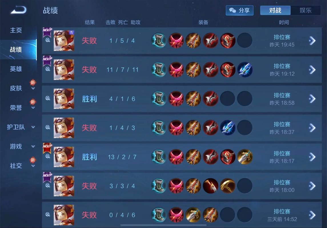 王者荣耀15赛季排位攻略-王者段位现在是王者15星赛季结束会掉到哪-第1张图片-屿企游戏网