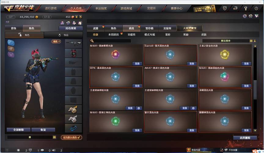 王者荣耀全明星出装，王者荣耀全明星赛-第2张图片-屿企游戏网