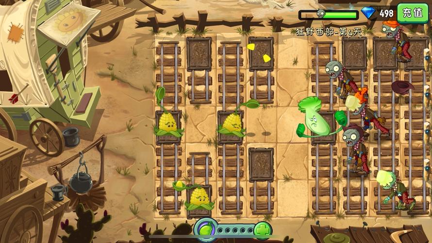 植物大战僵尸2西部攻略-植物大战僵尸2 西部-第2张图片-屿企游戏网