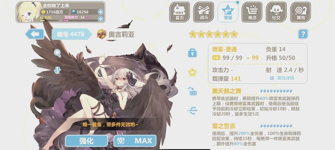 崩坏学院入门攻略，崩坏学园新手攻略-第2张图片-屿企游戏网