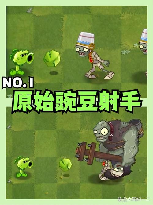 植物大战僵尸高攻击植物-植物大战僵尸攻击力前十名排名榜-第5张图片-屿企游戏网