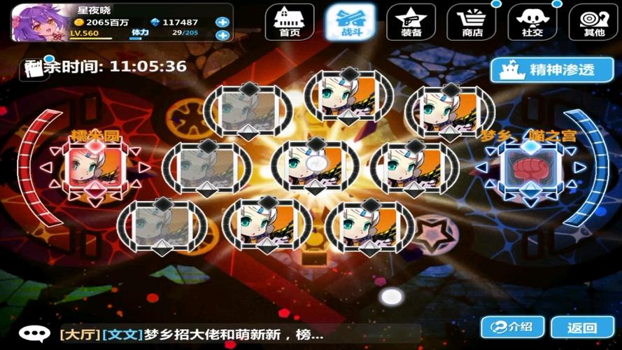 崩坏学院怎么换账号_崩坏学院怎么换账号绑定