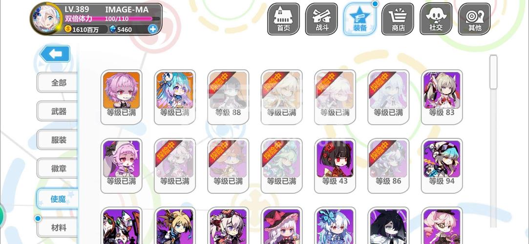 崩坏学院怎么换账号_崩坏学院怎么换账号绑定-第6张图片-屿企游戏网