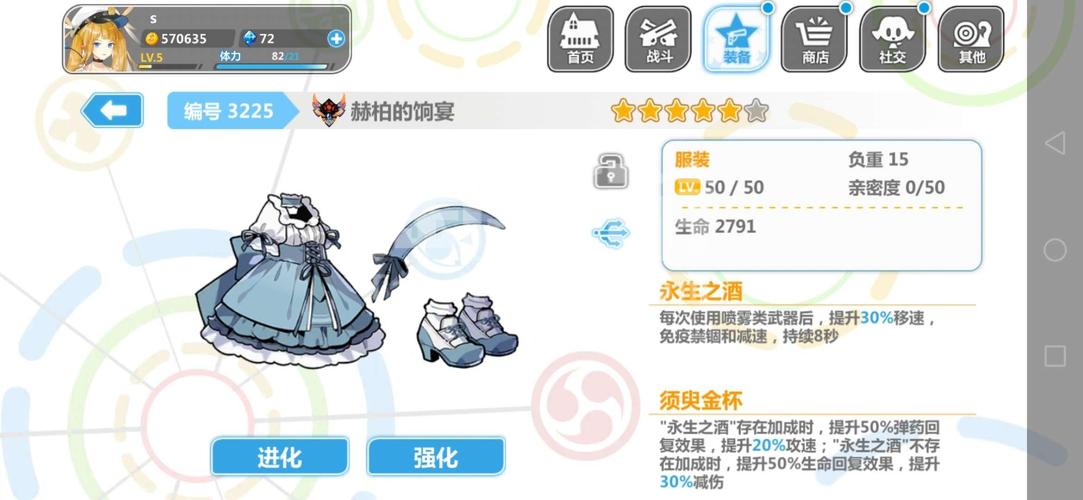 崩坏学院2攻速套装-崩坏学园2全伤害和伤害加成-第2张图片-屿企游戏网