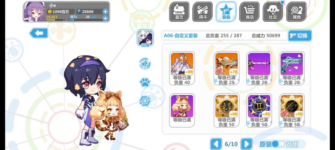 崩坏学院手游怎么充水晶，崩坏学园角色怎么抽-第1张图片-屿企游戏网