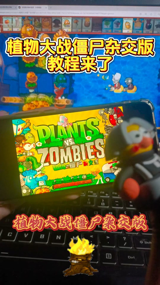 植物大战僵尸金向日葵，植物大战僵尸金向日葵奖杯怎么获得-第1张图片-屿企游戏网