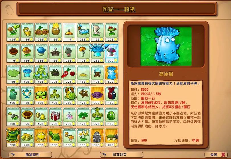 植物大战僵尸金向日葵，植物大战僵尸金向日葵奖杯怎么获得-第2张图片-屿企游戏网