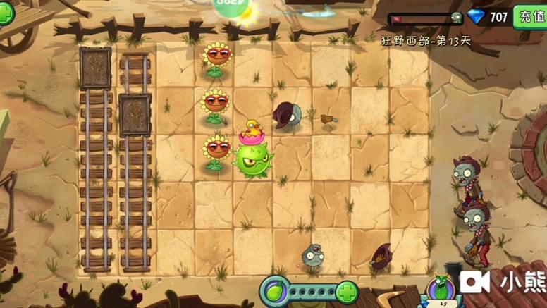 植物大战僵尸2攻略狂野西部_植物大战僵尸二狂野西部攻略-第2张图片-屿企游戏网 植物大战僵尸2攻略狂野西部_植物大战僵尸二狂野西部攻略-第2张图片-屿企游戏网