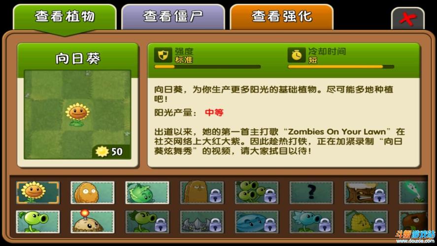 植物大战僵尸2攻略狂野西部_植物大战僵尸二狂野西部攻略-第4张图片-屿企游戏网 植物大战僵尸2攻略狂野西部_植物大战僵尸二狂野西部攻略-第4张图片-屿企游戏网