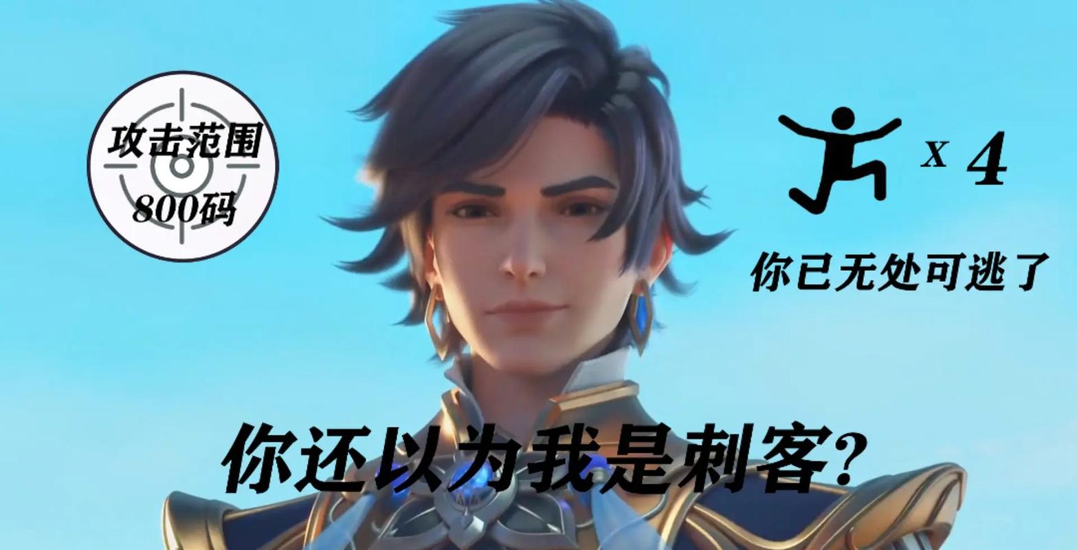 王者荣耀霏怎么出装_王者荣耀里菲菲公主是谁-第2张图片-屿企游戏网