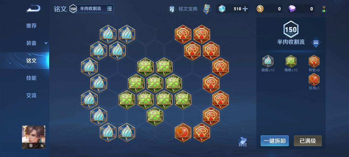 王者荣耀霏怎么出装_王者荣耀里菲菲公主是谁-第3张图片-屿企游戏网