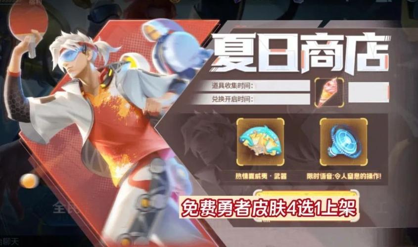 团队竞技王者荣耀攻略图，团队竞技上分吗-第3张图片-屿企游戏网