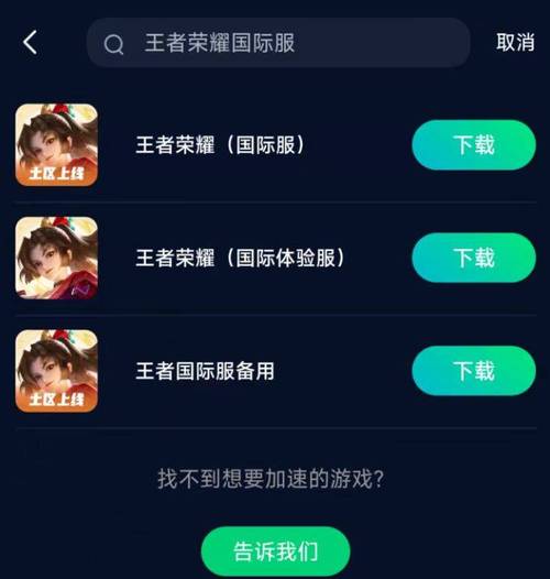 王者荣耀捡宝箱攻略最新_我在王者里捡宝箱-第2张图片-屿企游戏网